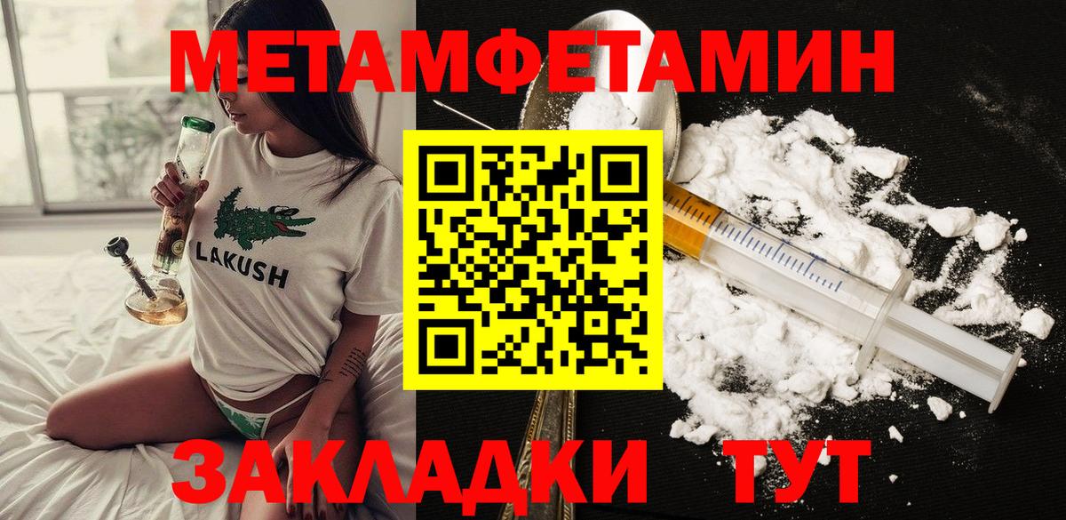 Амурск  АМФЕТАМИН  Вход с VPN  АМФЕТАМИН Premium 