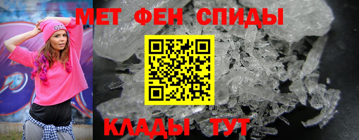 Амфетамин VHQ Амурск