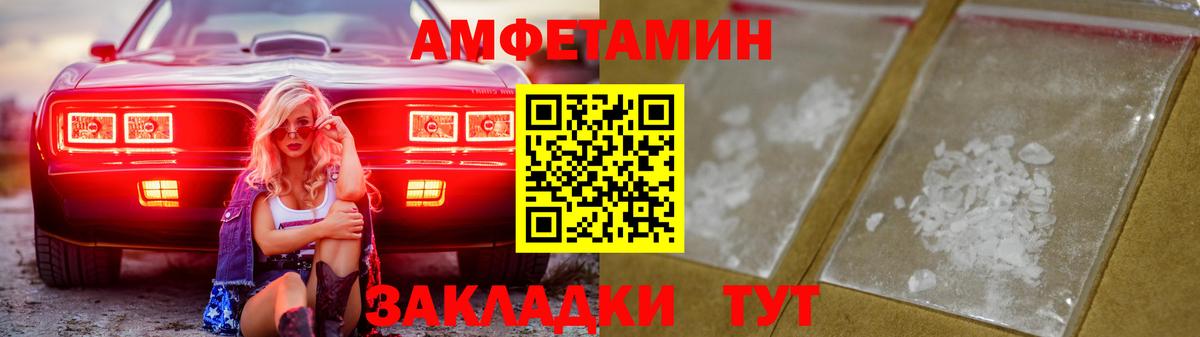 A PVP Амурск