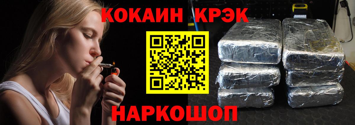 Cocaine 98%  как найти закладки  COCAIN Колумбийский  Амурск  Вход с VPN 