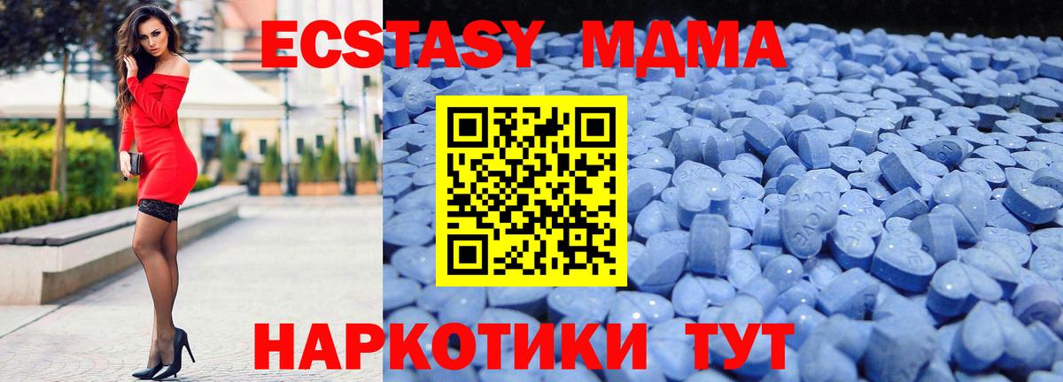 мориарти клад  Экстази  Амурск  Вход с VPN  Экстази 300 mg  Ecstasy 99% 