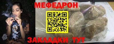каннабис Абакан