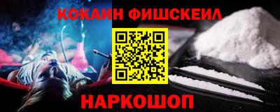 каннабис Абакан