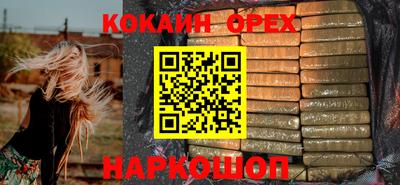 прущая мука Азнакаево