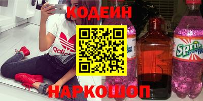 бутират Абинск