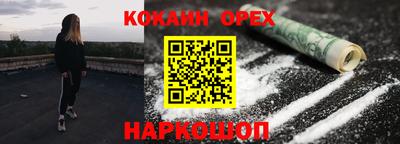 каннабис Абакан