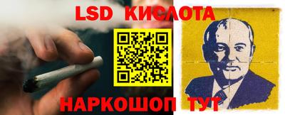 бутират Абинск