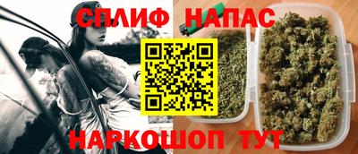 каннабис Абакан