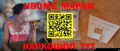 бутират Абинск