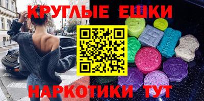 каннабис Абакан