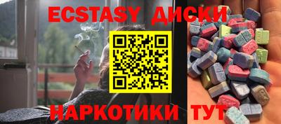 бутират Абинск