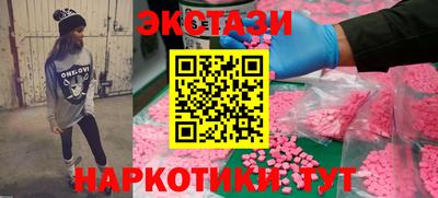 каннабис Абакан