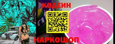 каннабис Абакан