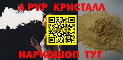 каннабис Абакан