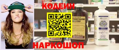 каннабис Абакан