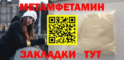каннабис Абакан
