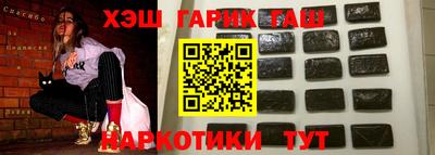 каннабис Абакан