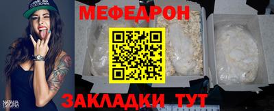 каннабис Абакан