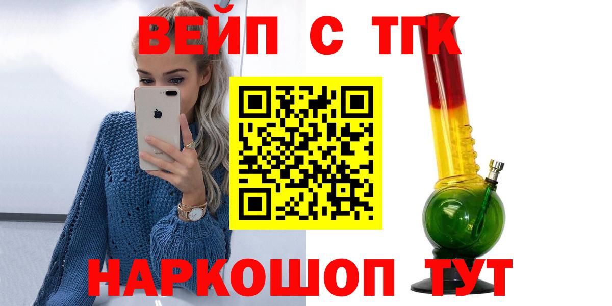 Марихуана  Амурск  Гашиш  Метадон  Мефедрон  МЕФ кристаллы  Вход с VPN 